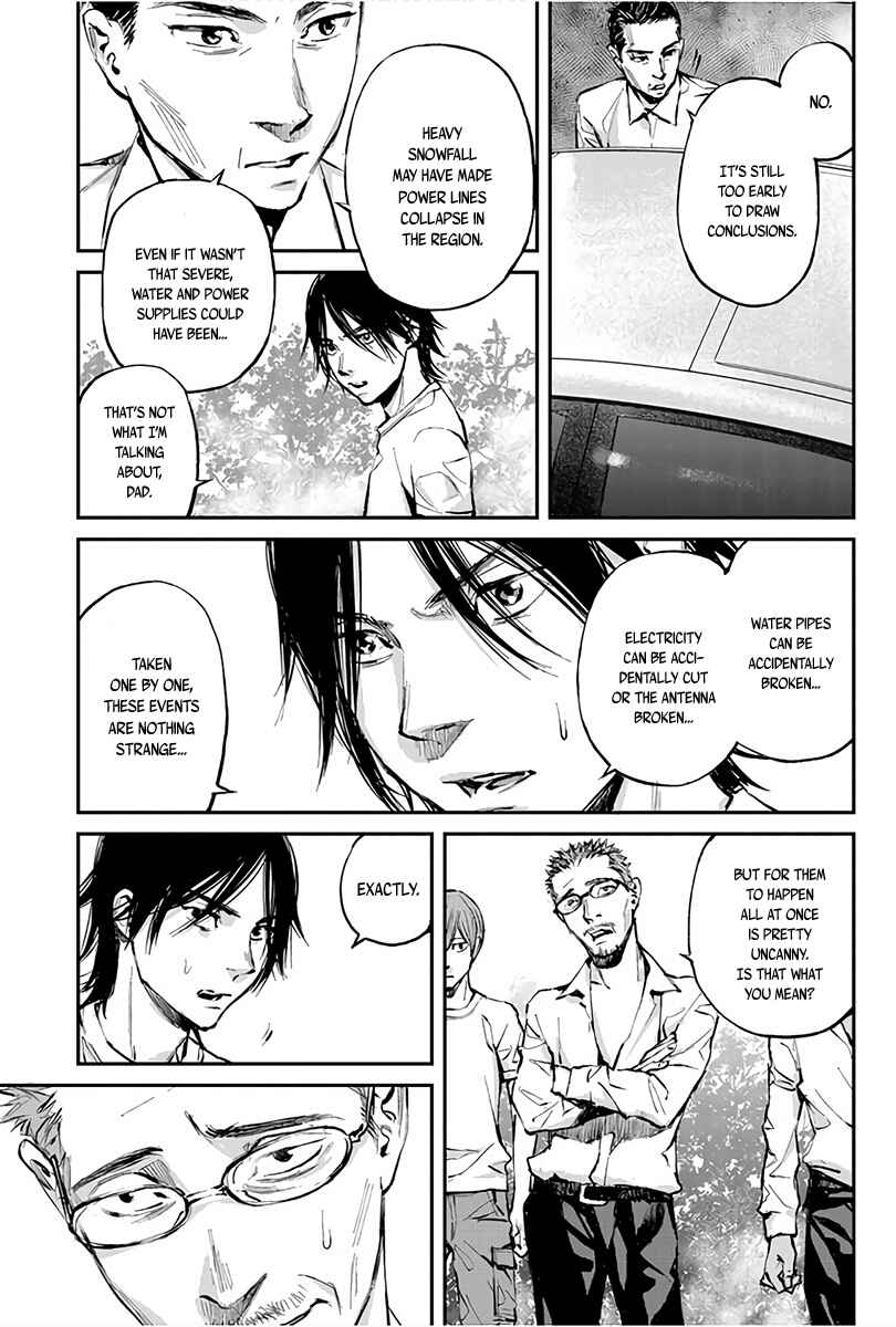 Page 15 Chapter 2 Hotarubi no Tomoru Koro ni