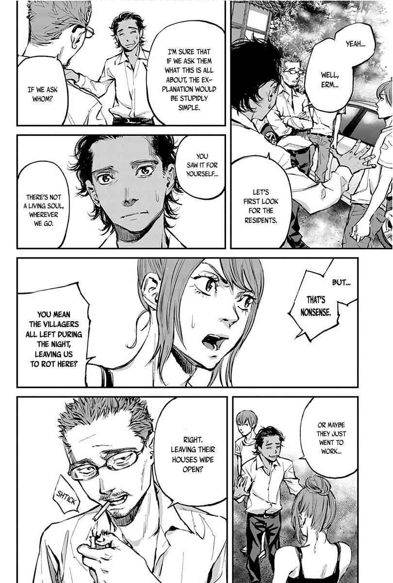 Page 16 Chapter 2 Hotarubi no Tomoru Koro ni
