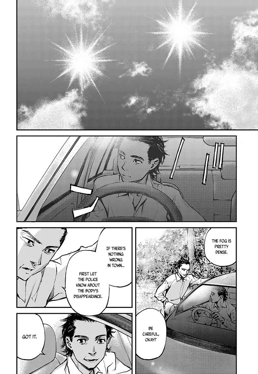 Page 18 Chapter 2 Hotarubi no Tomoru Koro ni