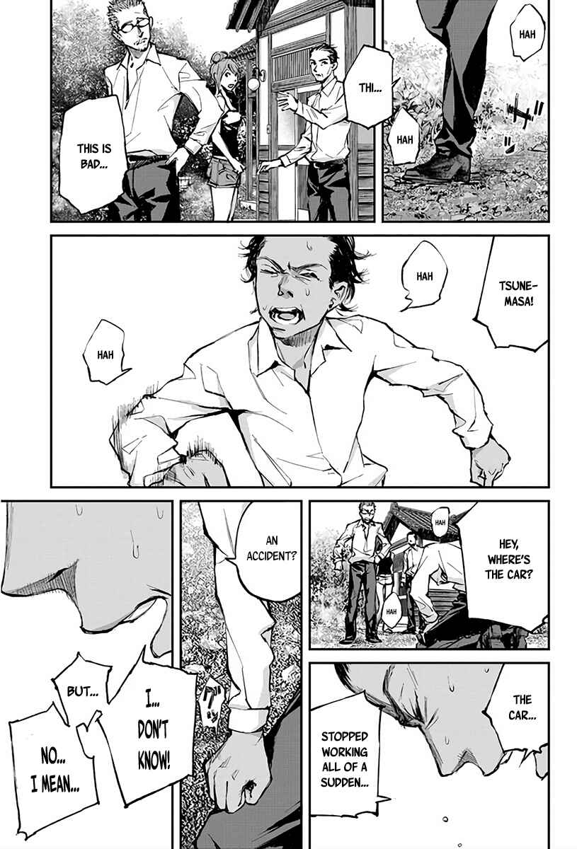 Page 21 Chapter 2 Hotarubi no Tomoru Koro ni