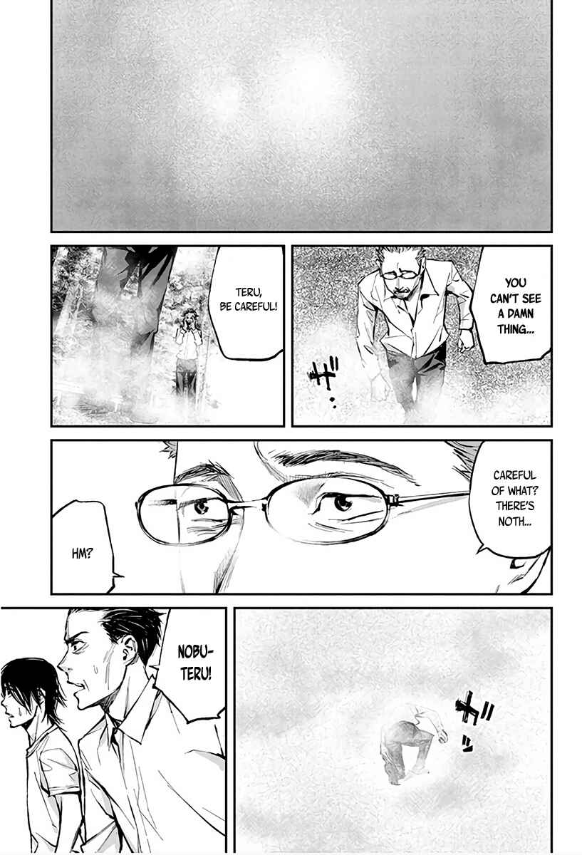 Page 24 Chapter 2 Hotarubi no Tomoru Koro ni