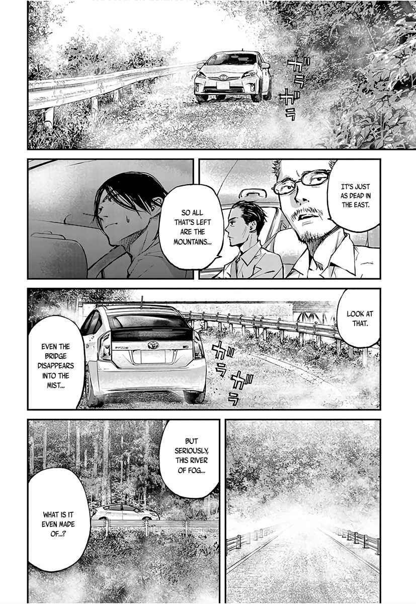 Page 29 Chapter 2 Hotarubi no Tomoru Koro ni