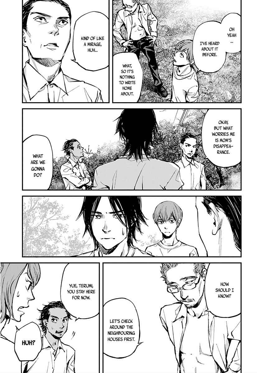 Page 5 Chapter 2 Hotarubi no Tomoru Koro ni