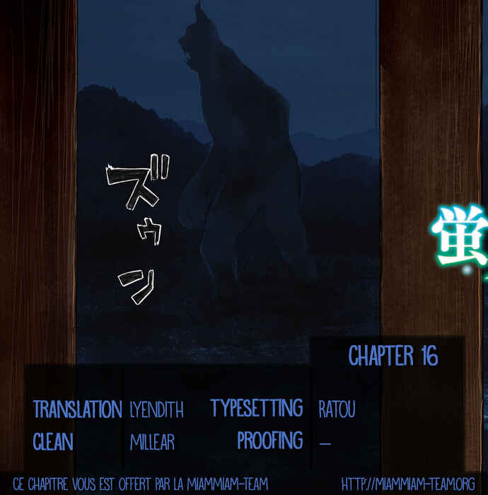 Page 1 Chapter 16 Hotarubi no Tomoru Koro ni