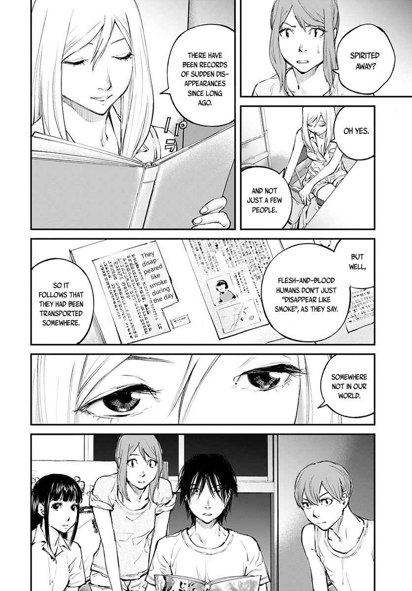 Page 11 Chapter 16 Hotarubi no Tomoru Koro ni