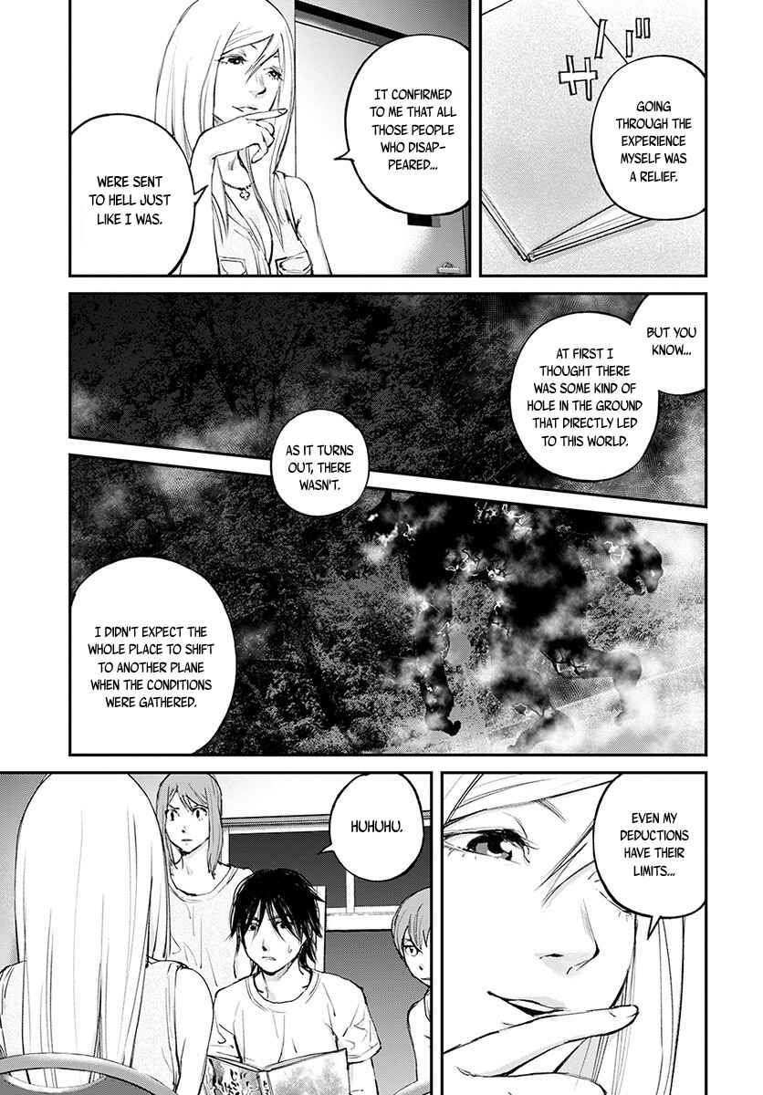 Page 12 Chapter 16 Hotarubi no Tomoru Koro ni