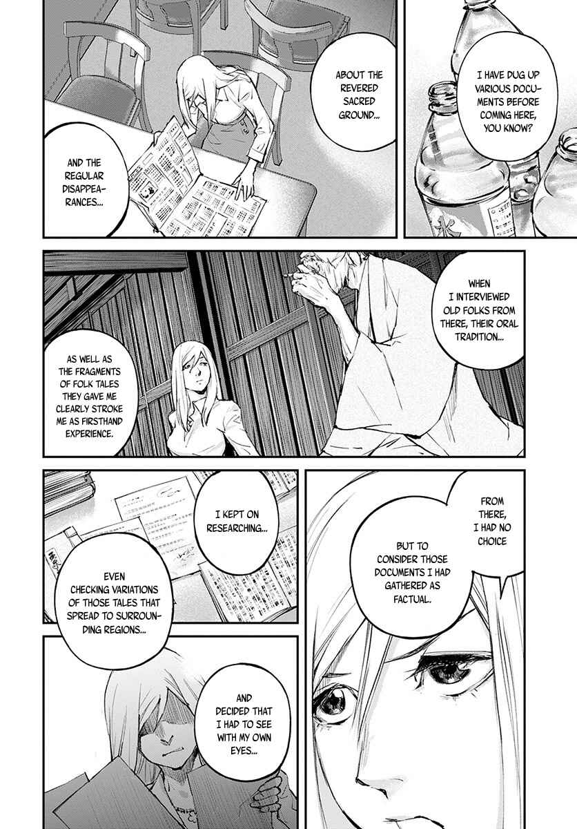 Page 13 Chapter 16 Hotarubi no Tomoru Koro ni