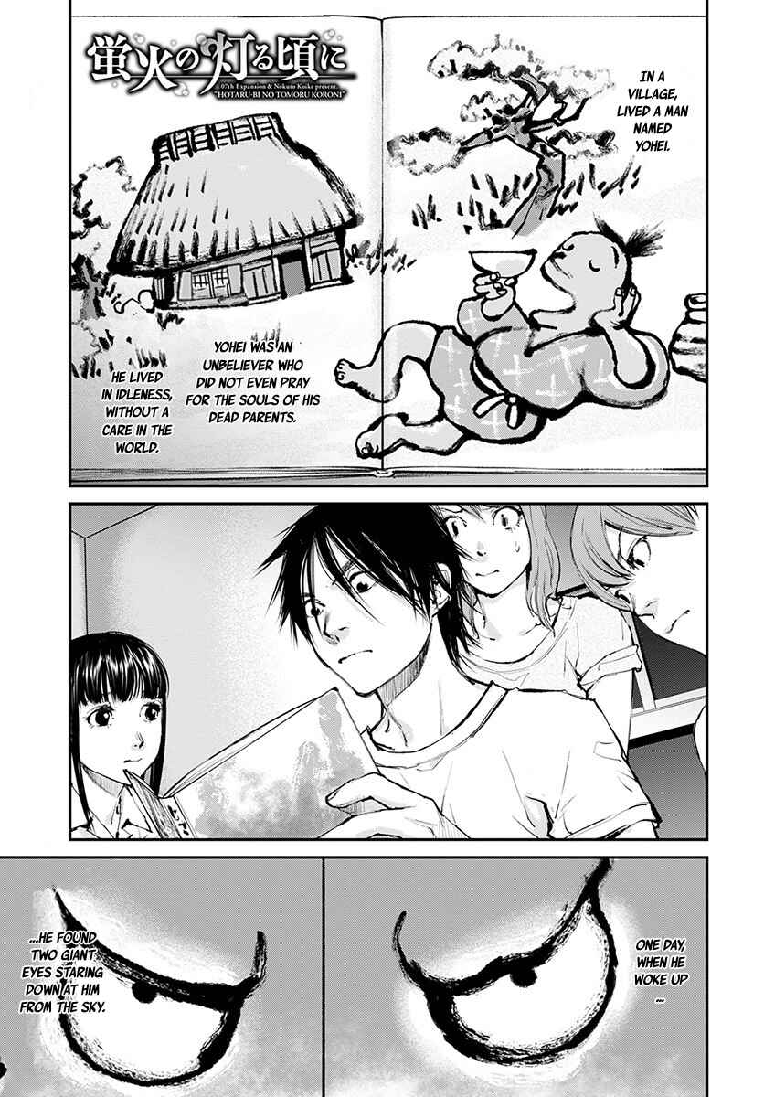 Page 2 Chapter 16 Hotarubi no Tomoru Koro ni