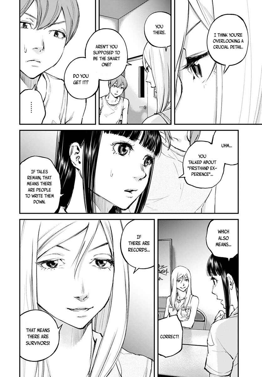 Page 21 Chapter 16 Hotarubi no Tomoru Koro ni
