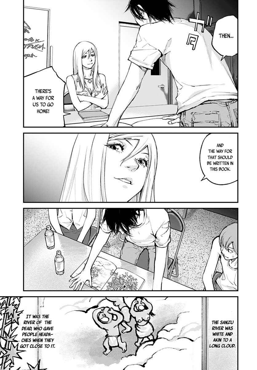Page 22 Chapter 16 Hotarubi no Tomoru Koro ni