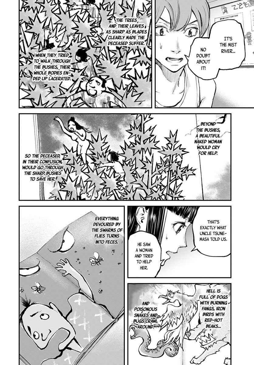 Page 23 Chapter 16 Hotarubi no Tomoru Koro ni