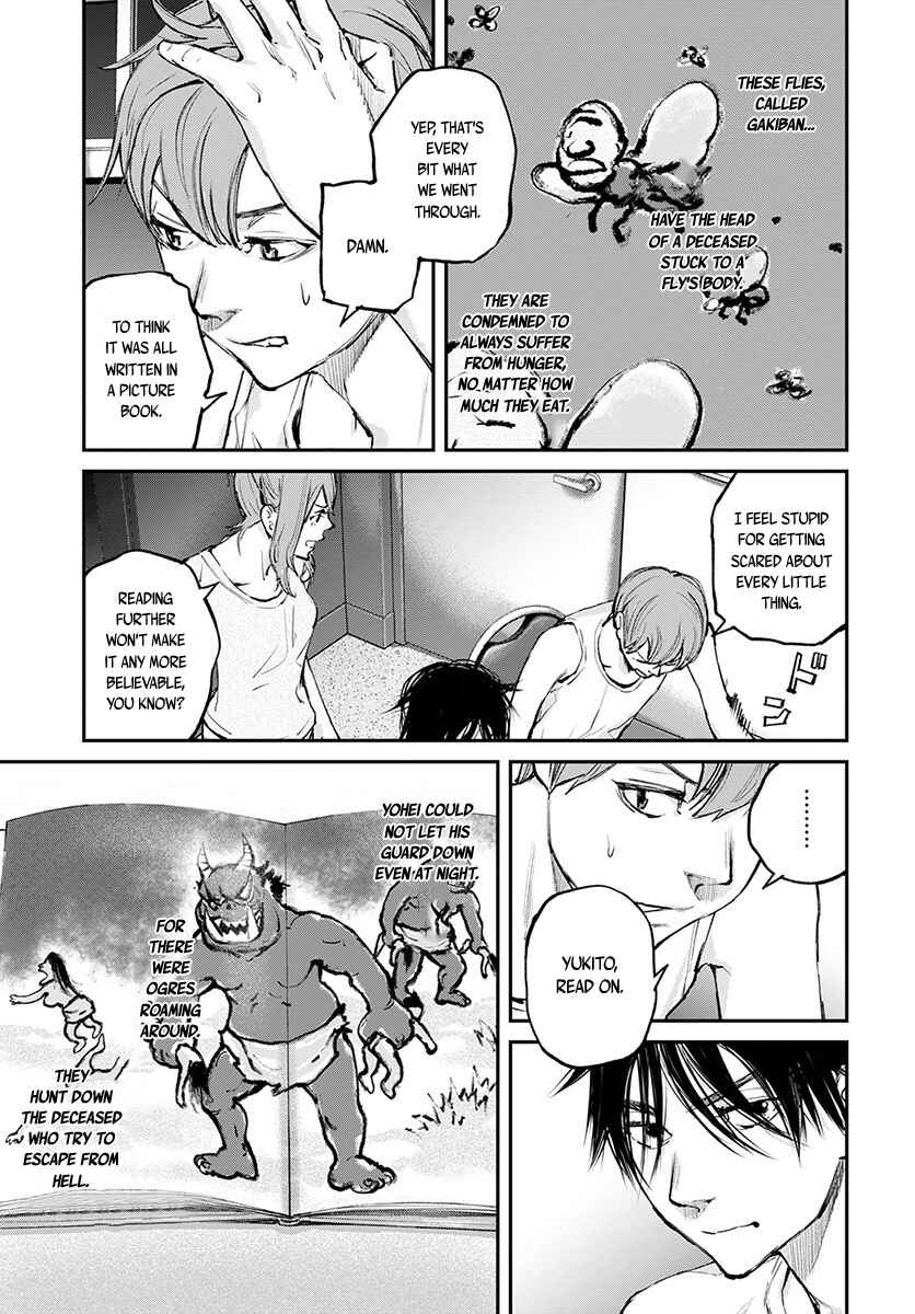 Page 24 Chapter 16 Hotarubi no Tomoru Koro ni