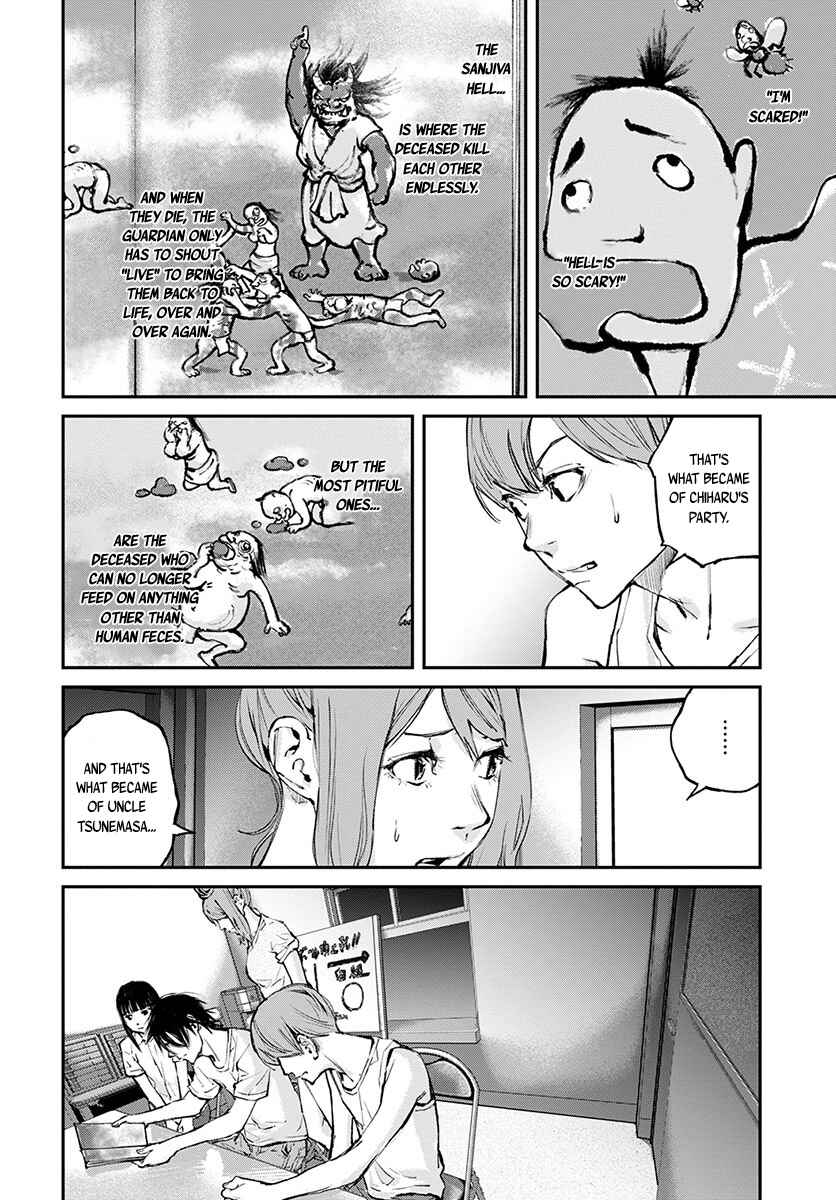 Page 25 Chapter 16 Hotarubi no Tomoru Koro ni