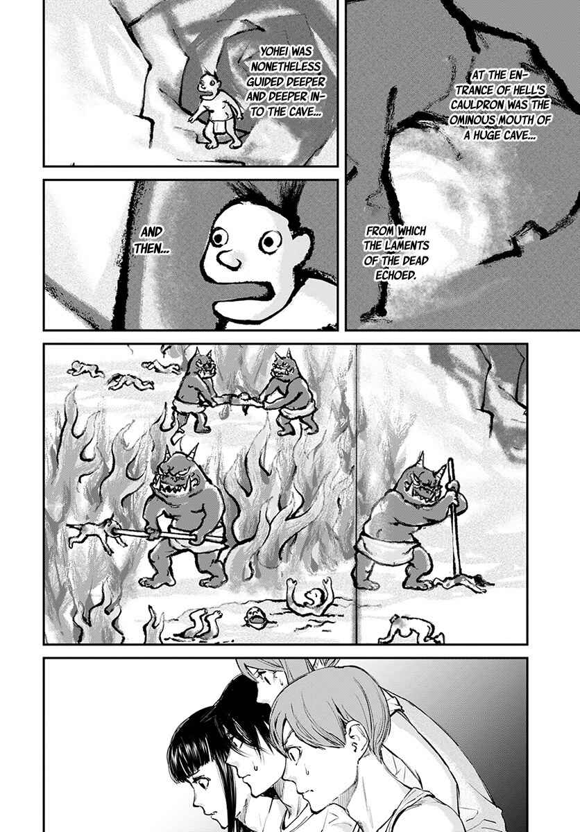 Page 31 Chapter 16 Hotarubi no Tomoru Koro ni