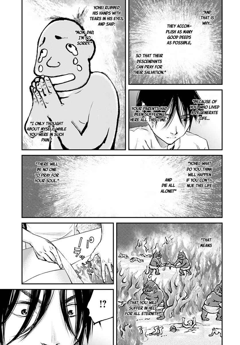Page 34 Chapter 16 Hotarubi no Tomoru Koro ni