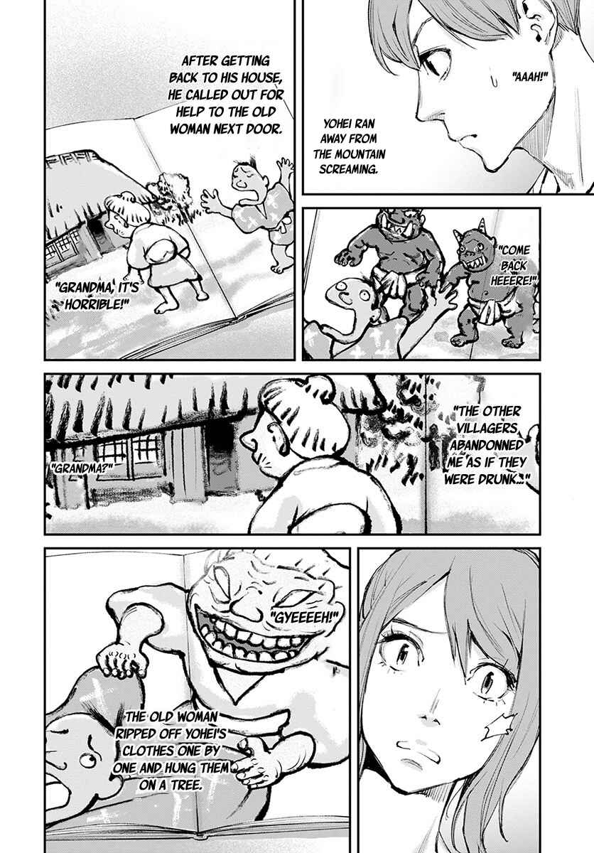 Page 5 Chapter 16 Hotarubi no Tomoru Koro ni