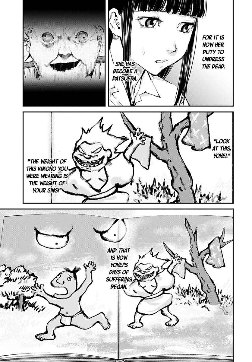 Page 6 Chapter 16 Hotarubi no Tomoru Koro ni
