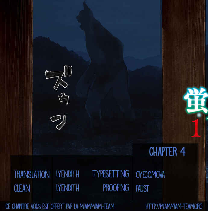 Page 1 Chapter 4 Hotarubi no Tomoru Koro ni
