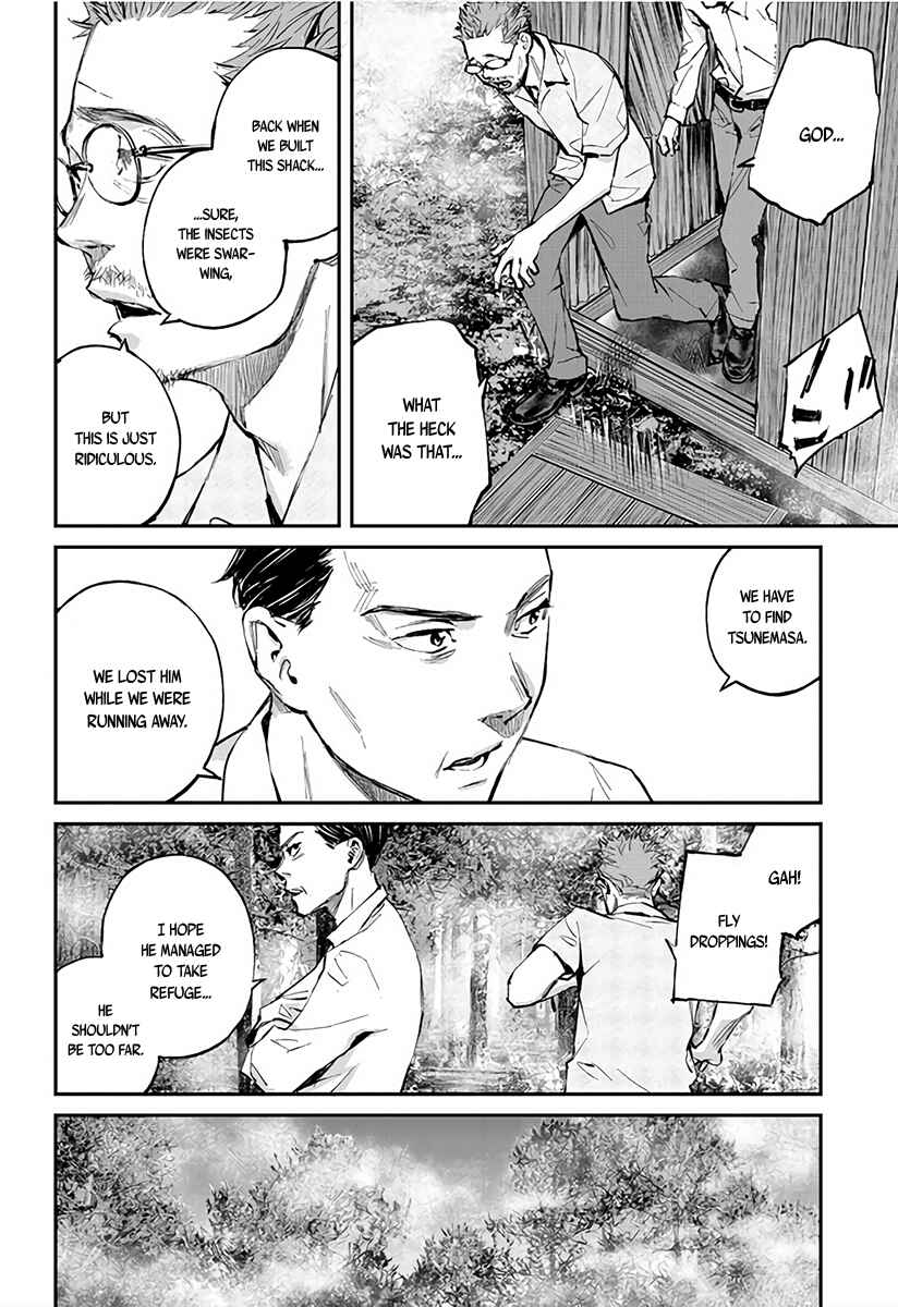 Page 13 Chapter 4 Hotarubi no Tomoru Koro ni