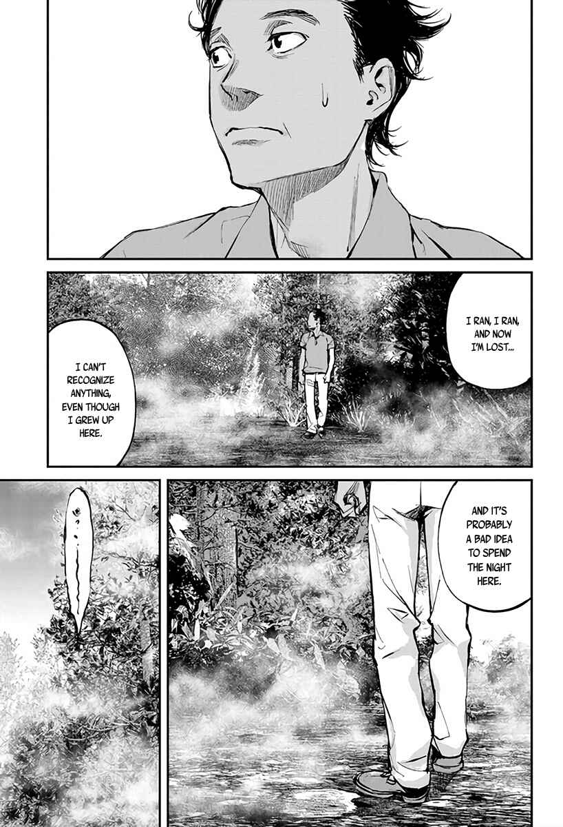 Page 14 Chapter 4 Hotarubi no Tomoru Koro ni