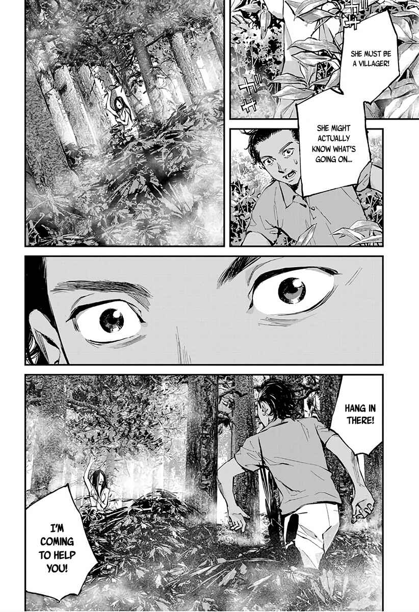 Page 17 Chapter 4 Hotarubi no Tomoru Koro ni