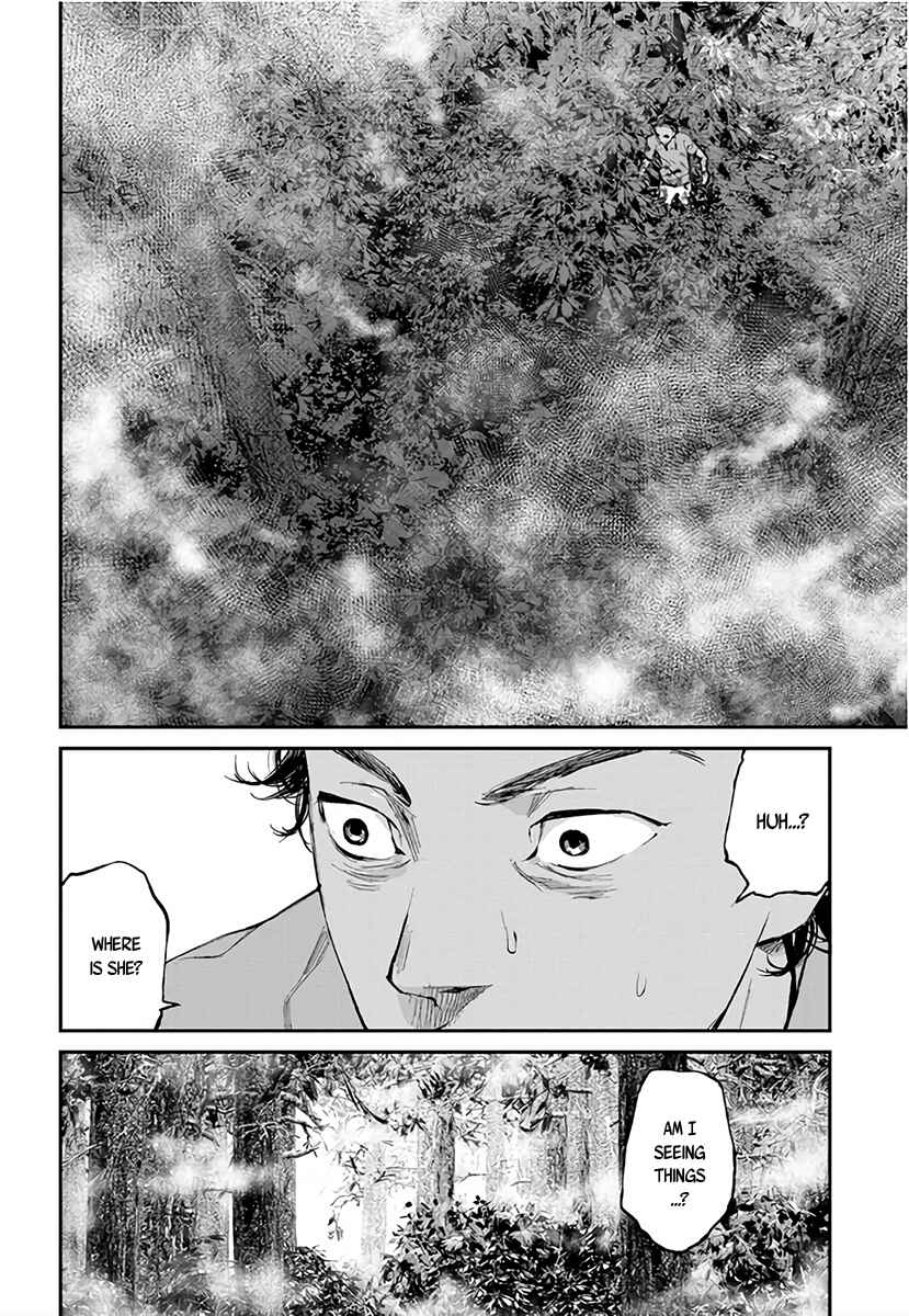 Page 21 Chapter 4 Hotarubi no Tomoru Koro ni
