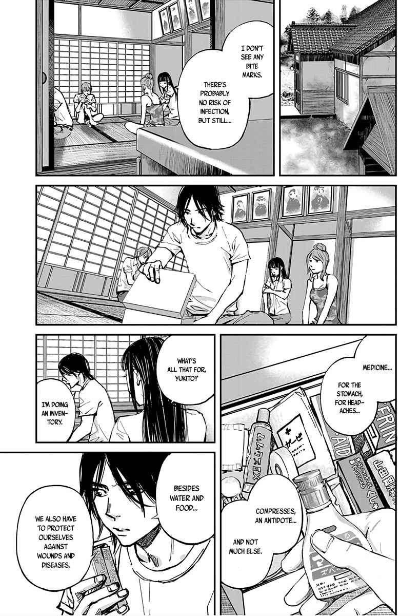 Page 28 Chapter 4 Hotarubi no Tomoru Koro ni