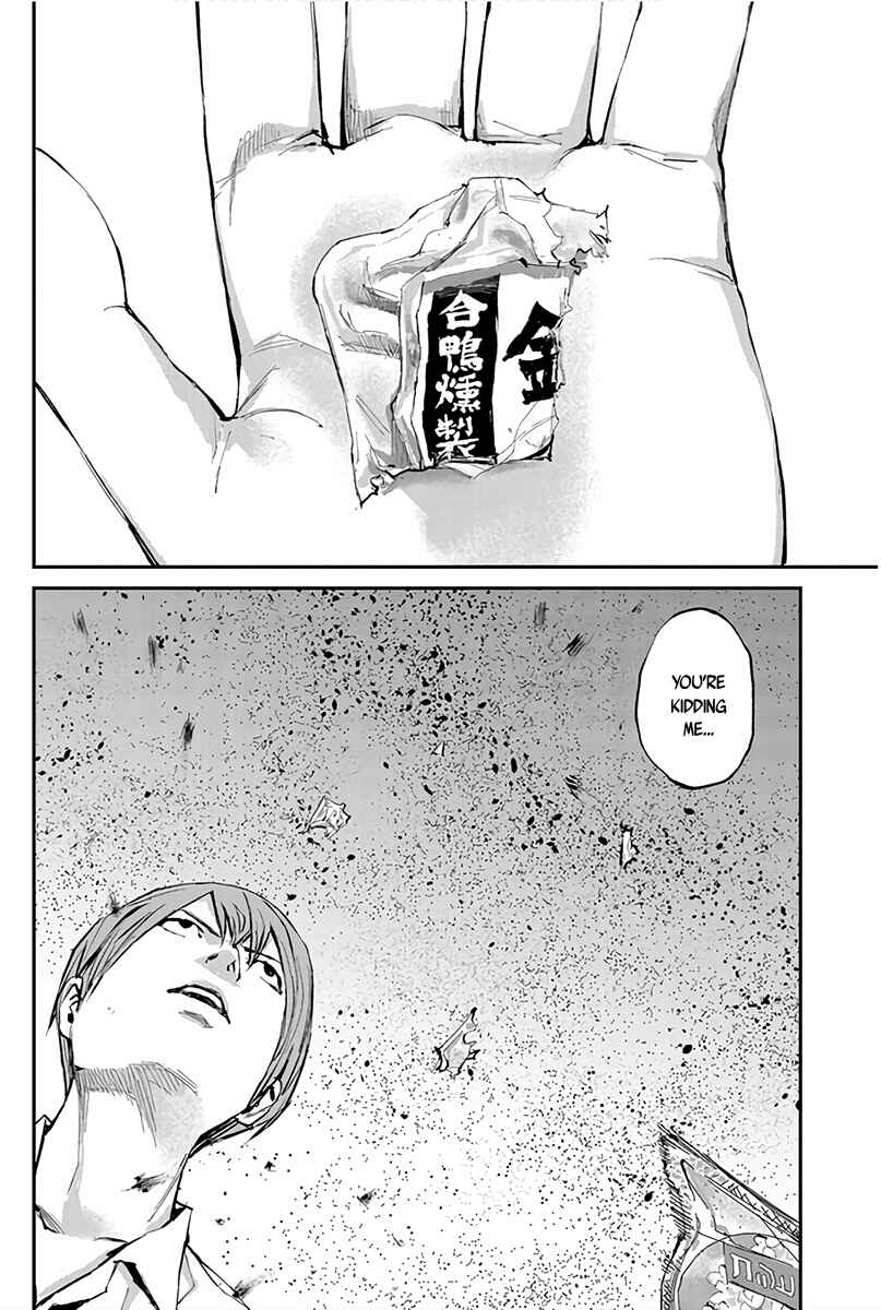 Page 7 Chapter 4 Hotarubi no Tomoru Koro ni