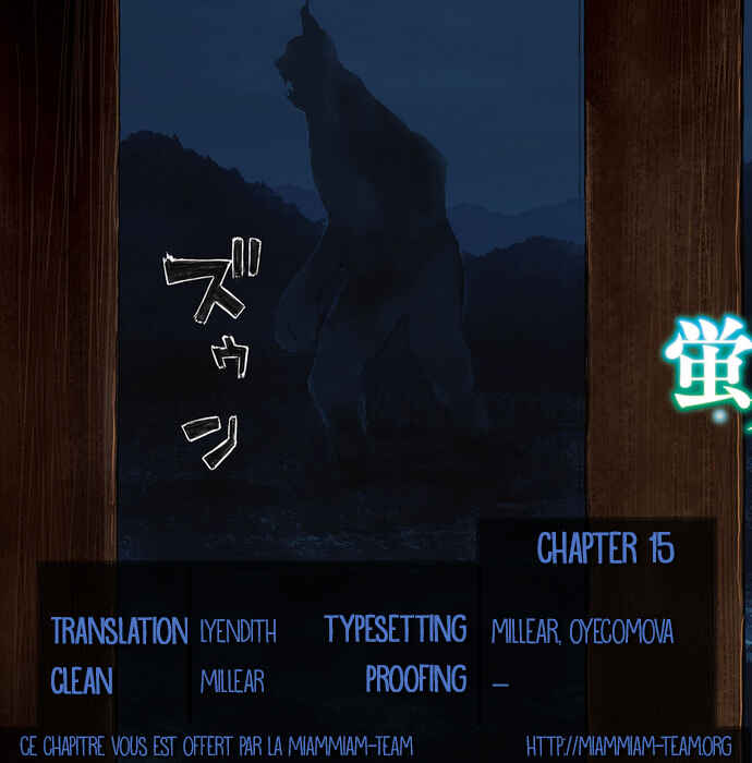 Page 1 Chapter 15 Hotarubi no Tomoru Koro ni