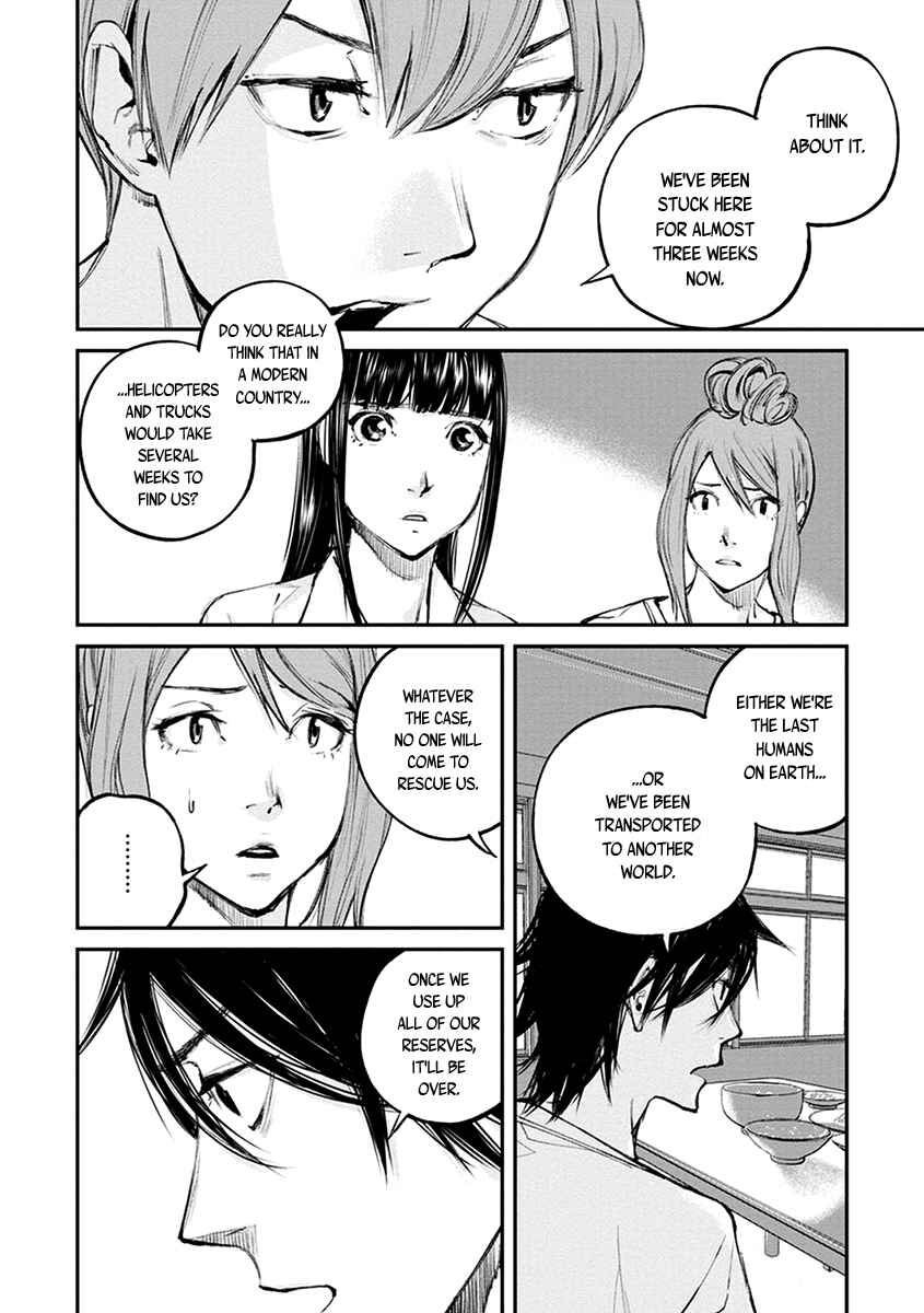 Page 18 Chapter 15 Hotarubi no Tomoru Koro ni