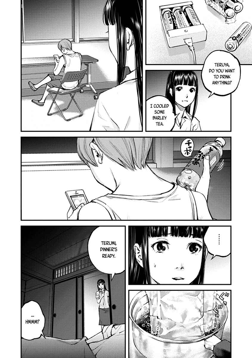 Page 20 Chapter 15 Hotarubi no Tomoru Koro ni
