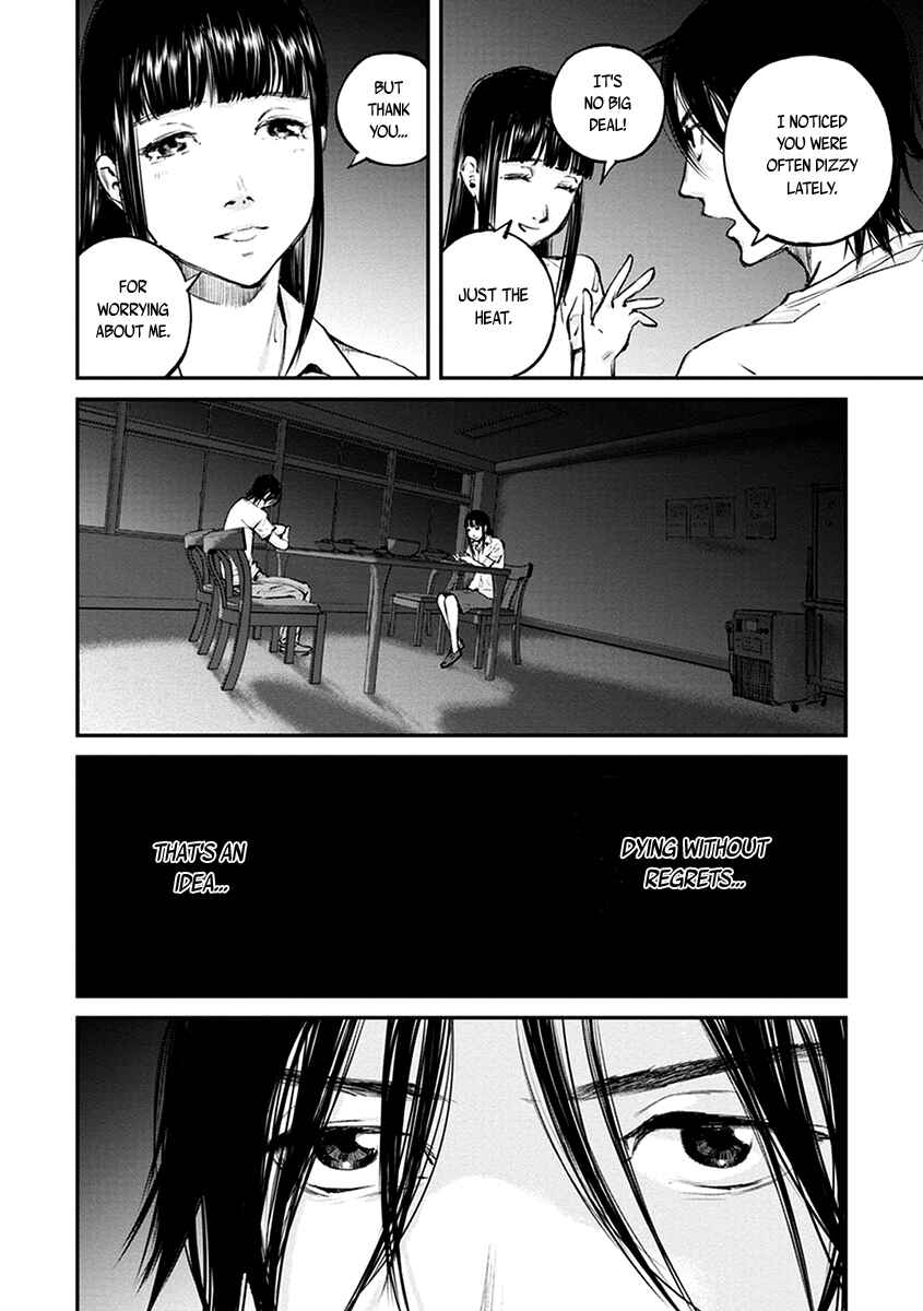 Page 24 Chapter 15 Hotarubi no Tomoru Koro ni