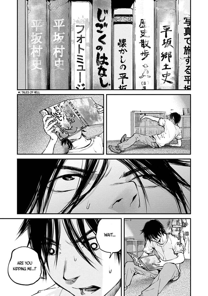 Page 27 Chapter 15 Hotarubi no Tomoru Koro ni