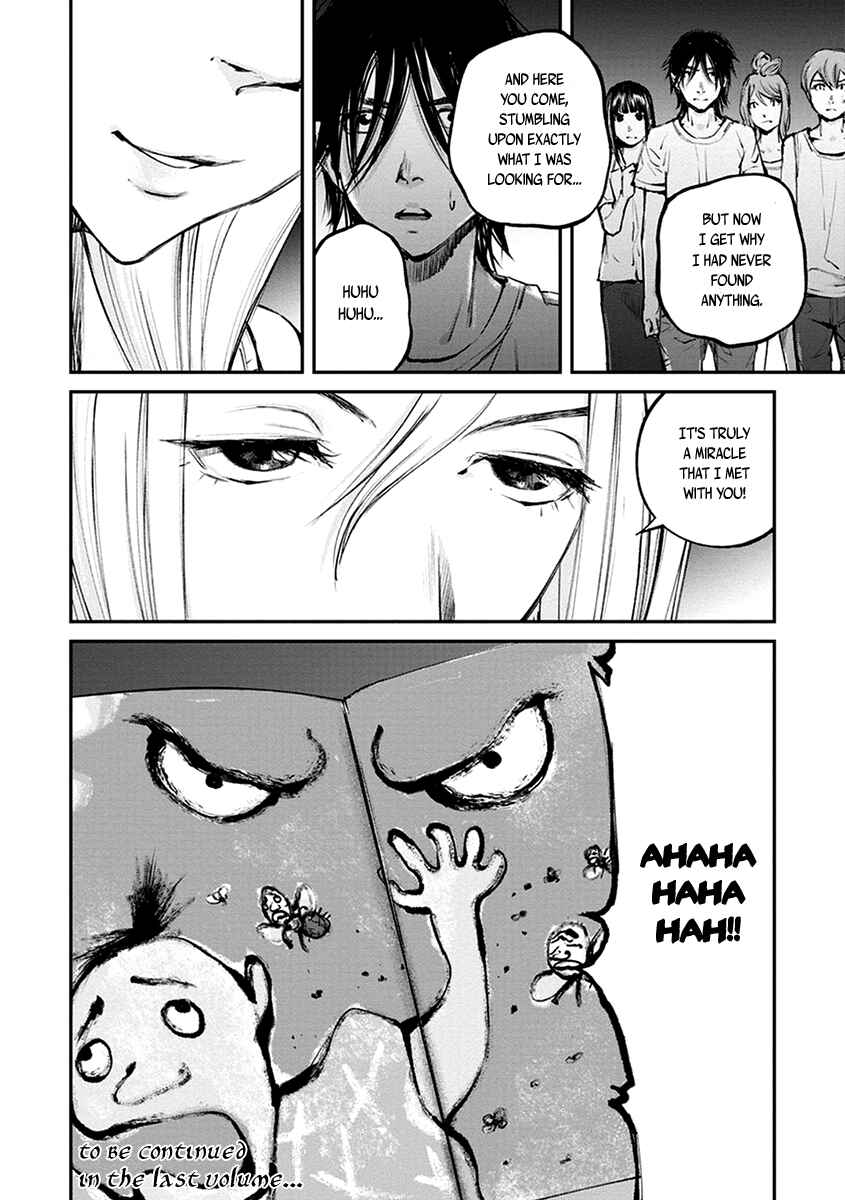 Page 34 Chapter 15 Hotarubi no Tomoru Koro ni