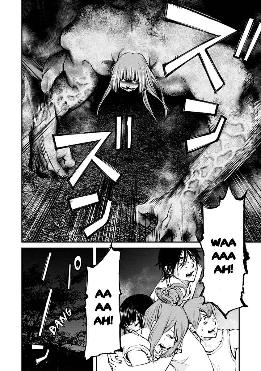 Page 6 Chapter 15 Hotarubi no Tomoru Koro ni