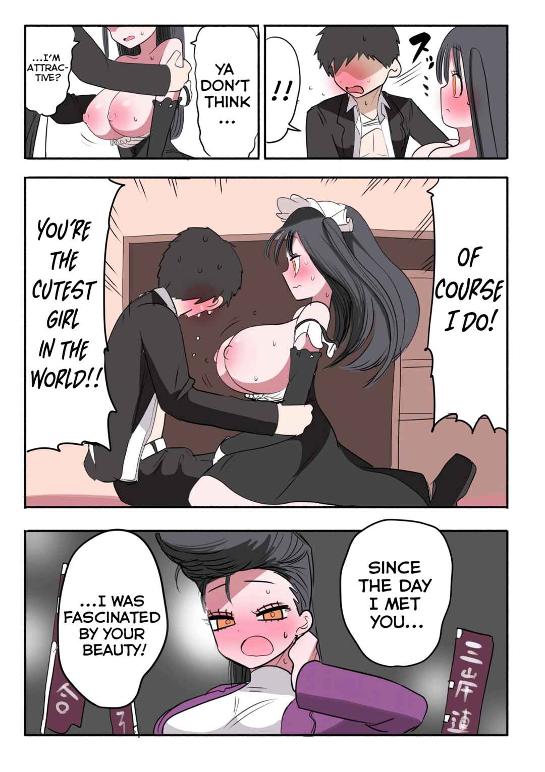 Page 3 Chapter 8 Furyou Idol-chan Bakutan