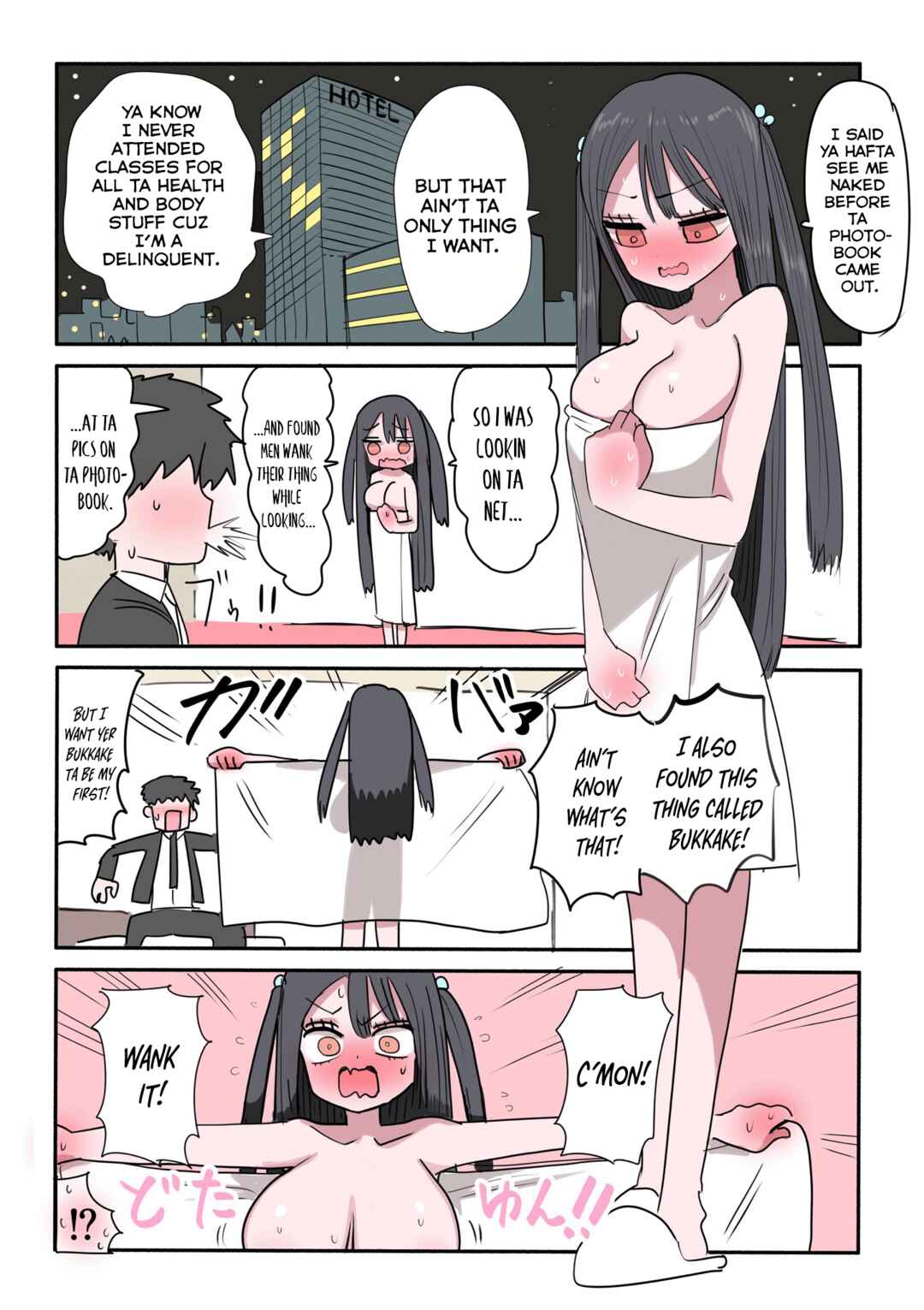 Page 1 Chapter 9.5 Furyou Idol-chan Bakutan