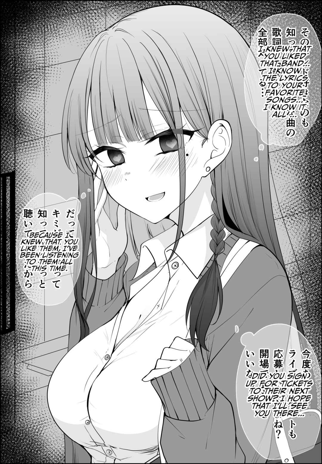 Page 2 Chapter 28 Mechamecha Kininatteru Gyaru ga Nanka Yabee Kanji ni Natteku Yatsu