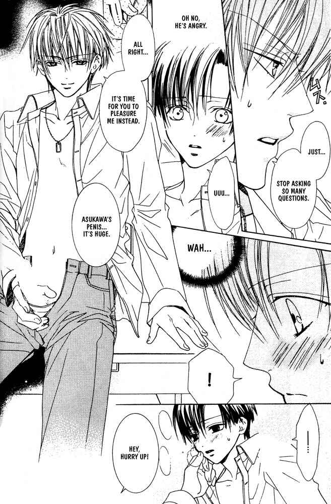 Page 13 Chapter 6 Renai à la Carte!