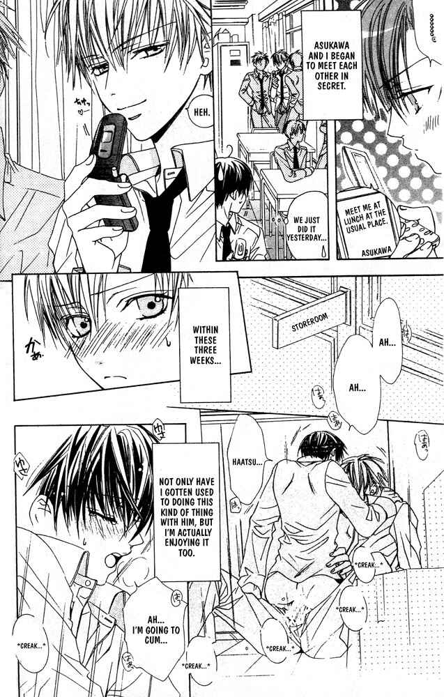 Page 17 Chapter 6 Renai à la Carte!