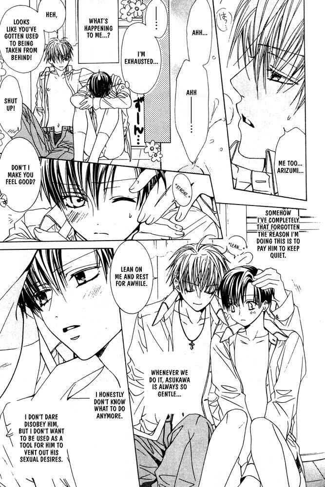 Page 18 Chapter 6 Renai à la Carte!