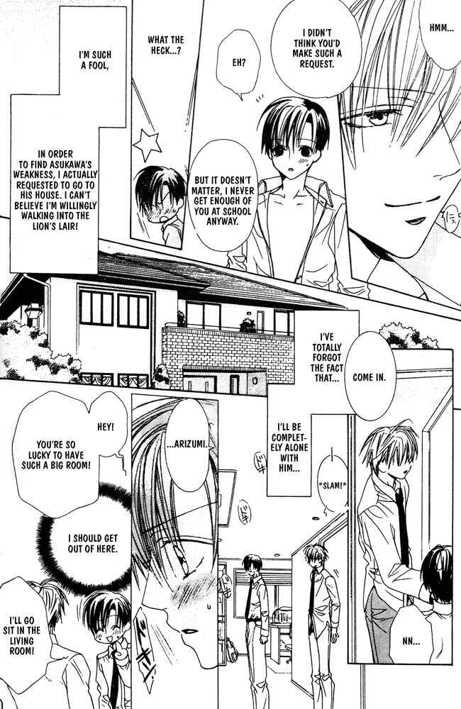 Page 21 Chapter 6 Renai à la Carte!