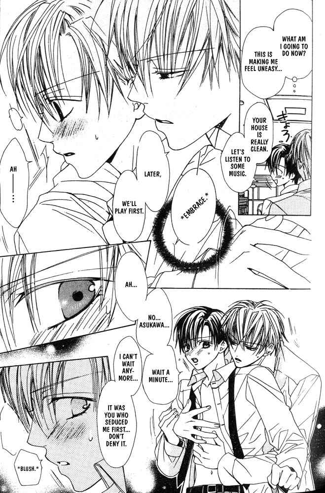 Page 22 Chapter 6 Renai à la Carte!