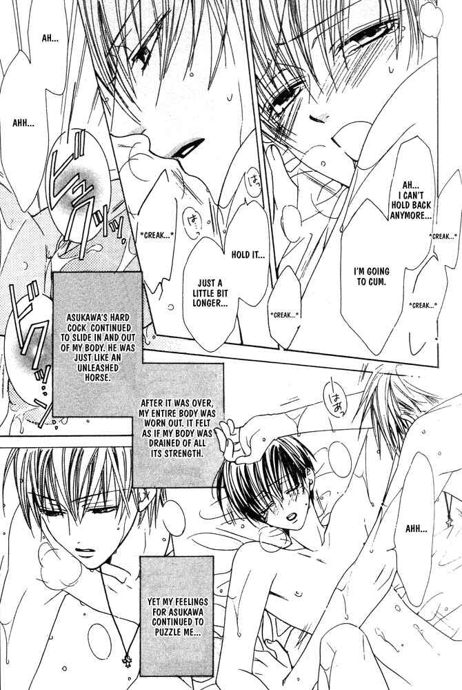 Page 24 Chapter 6 Renai à la Carte!