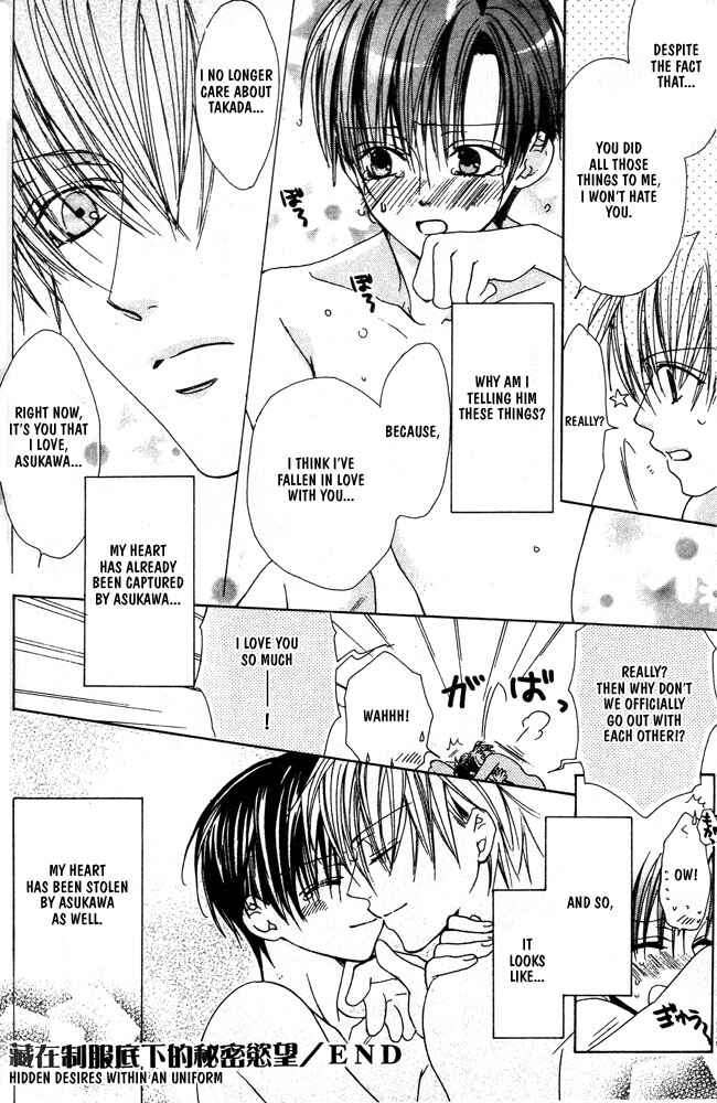 Page 27 Chapter 6 Renai à la Carte!