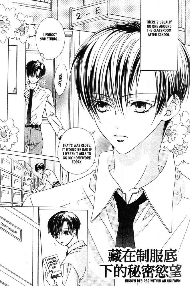 Page 4 Chapter 6 Renai à la Carte!