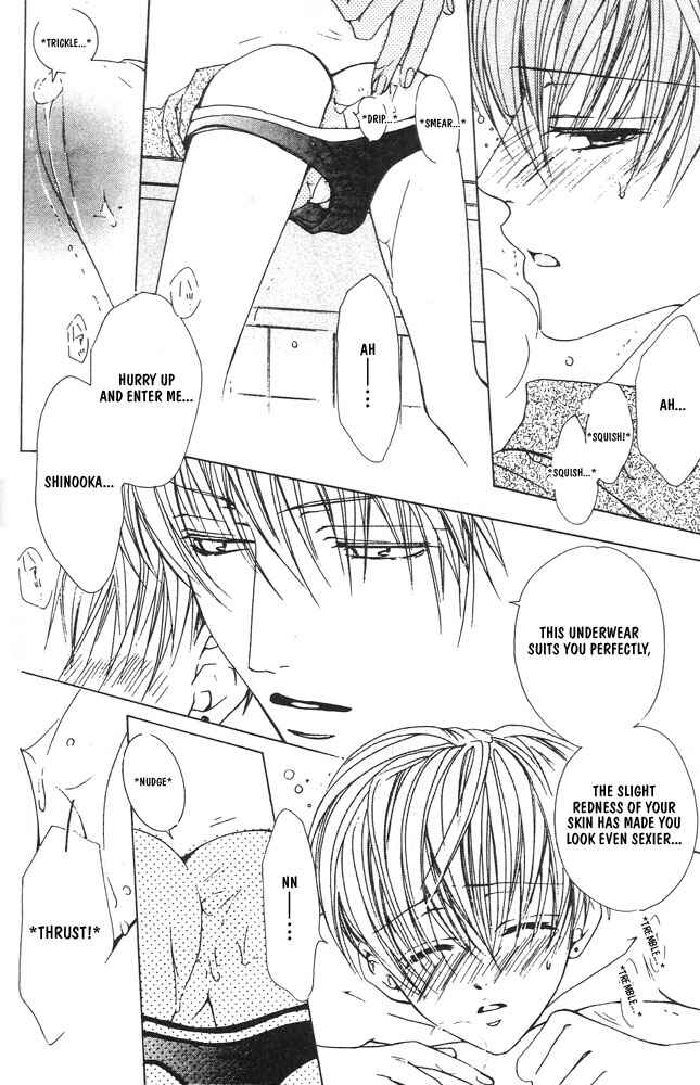 Page 17 Chapter 4 Renai à la Carte!