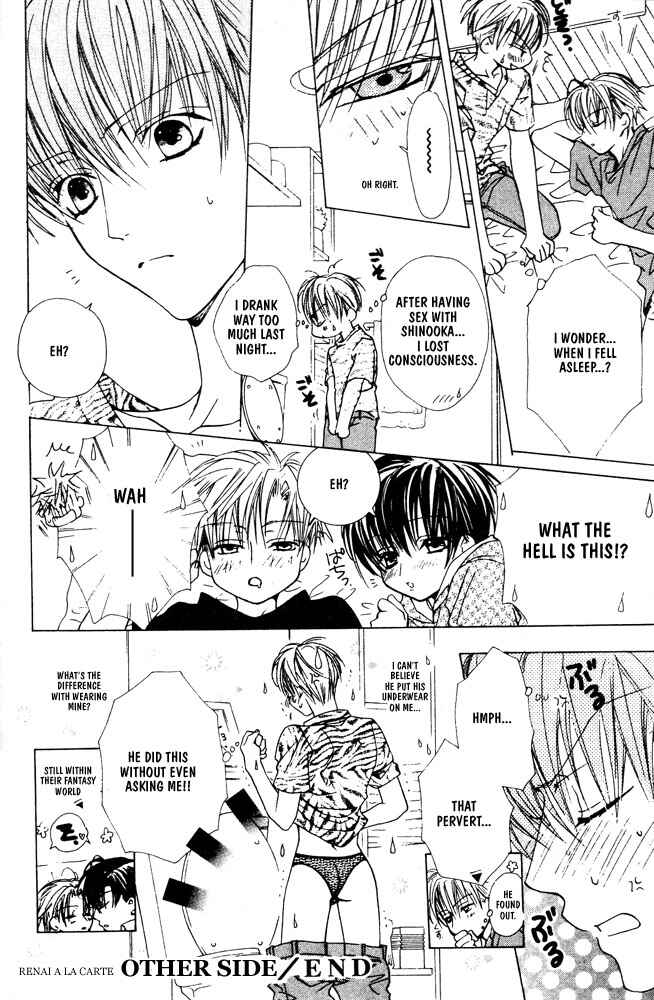 Page 19 Chapter 4 Renai à la Carte!