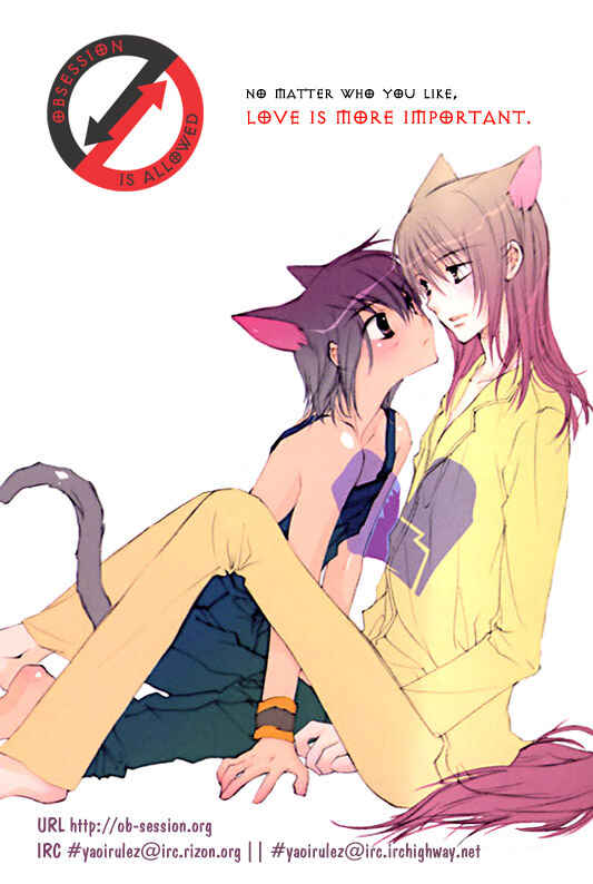 Page 1 Chapter 7 Renai à la Carte!