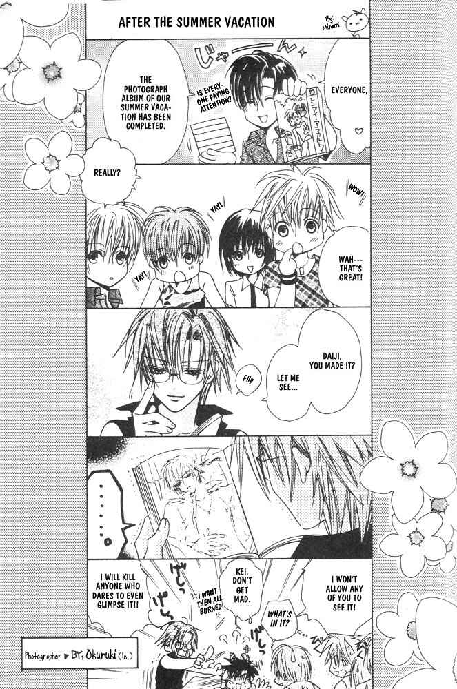 Page 24 Chapter 7 Renai à la Carte!